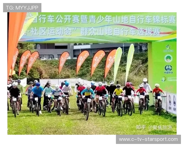 世界自行车山地赛赛道维护与文化活动评选结果公布，世界级自行车比赛