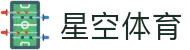 星空体育官方网站 - STAR SPORTS中国平台入口